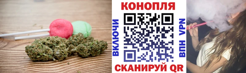 Canna-Cookies конопля  дарнет шоп  shop состав  Северск 