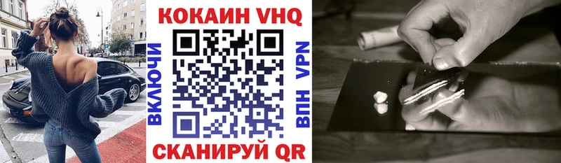 COCAIN Перу  хочу наркоту  Северск 
