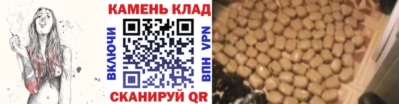 Гашиш hashish  Северск 