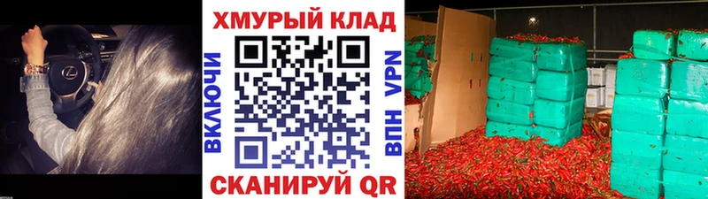 ГЕРОИН афганец  Северск 