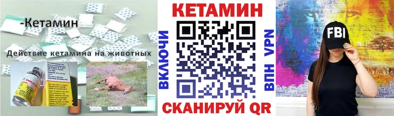 darknet наркотические препараты Северск КЕТАМИН ketamine где продают наркотики