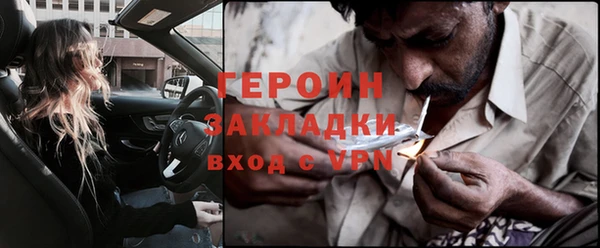 MDMA Premium VHQ Бронницы