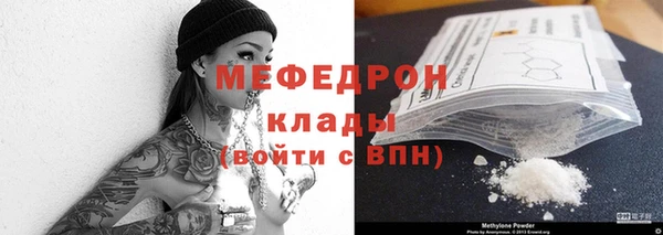 соль ск Бородино