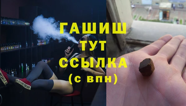 спиды Бугульма