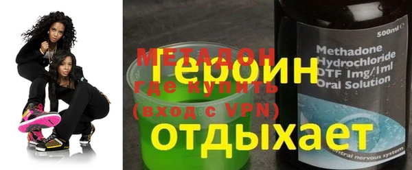 соль ск Бородино