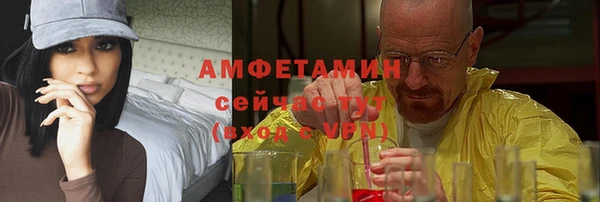 MDMA Premium VHQ Бронницы