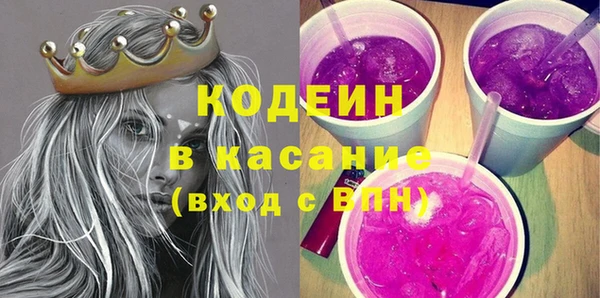 MDMA Premium VHQ Бронницы