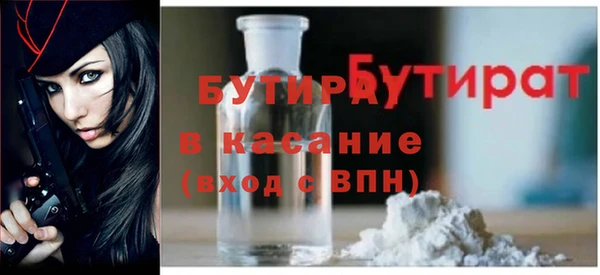 соль ск Бородино