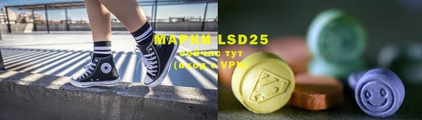 MDMA Premium VHQ Бронницы