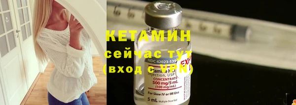 спиды Бугульма