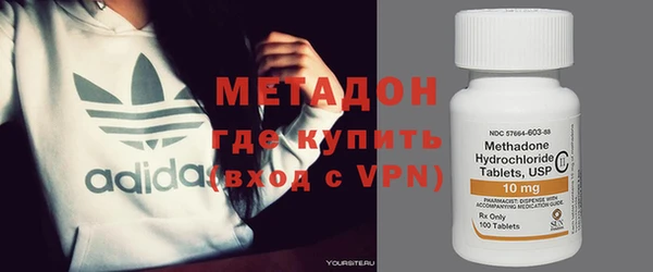 MDMA Premium VHQ Бронницы