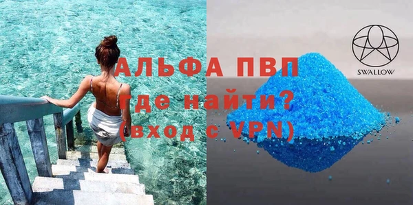 соль курить ск Няндома