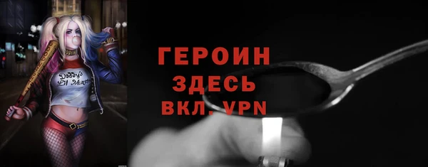 соль ск Бородино