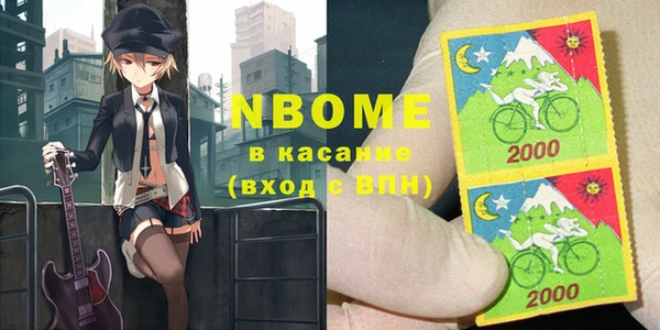 MDMA Premium VHQ Бронницы