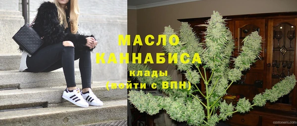 MDMA Premium VHQ Бронницы