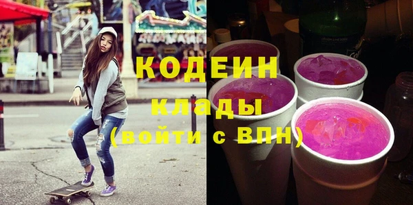спиды Бугульма