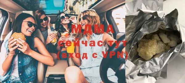 соль ск Бородино
