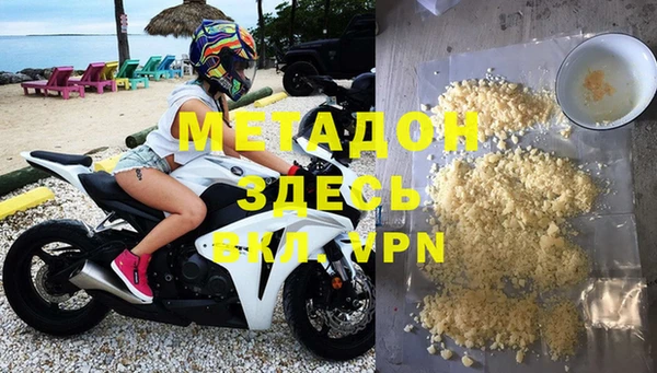 MDMA Premium VHQ Бронницы