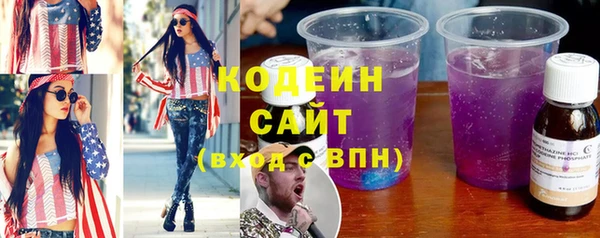 спиды Бугульма