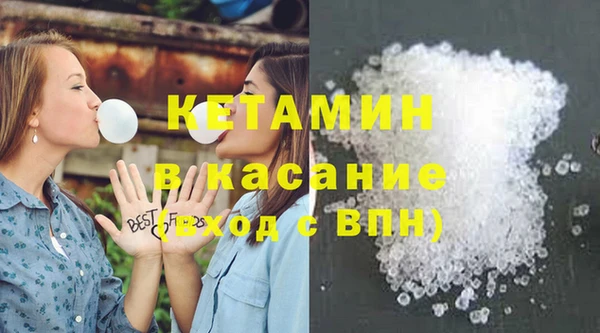 MDMA Premium VHQ Бронницы