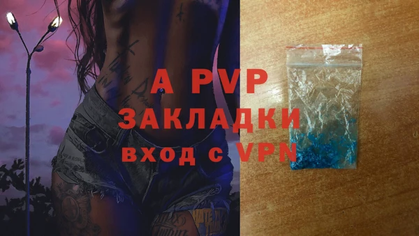 спиды Бугульма