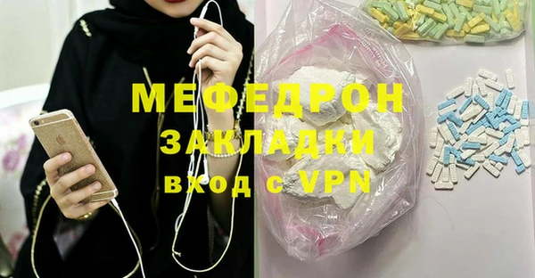 спиды Бугульма