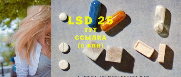 MDMA Premium VHQ Бронницы
