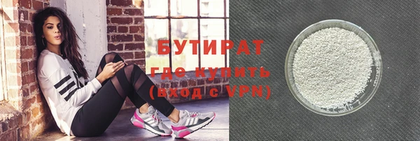 MDMA Premium VHQ Бронницы