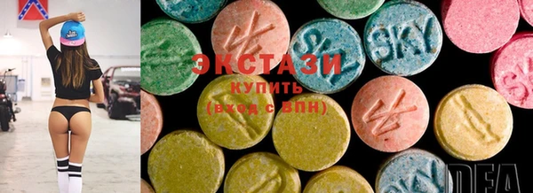 спиды Бугульма