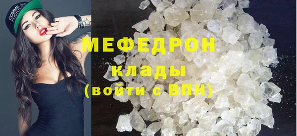 MDMA Premium VHQ Бронницы