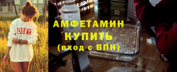 MDMA Premium VHQ Бронницы