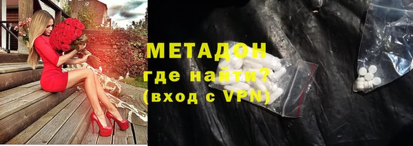 MDMA Premium VHQ Бронницы