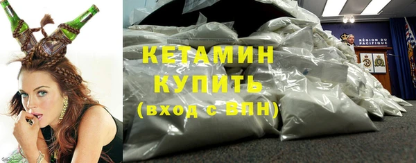 спиды Бугульма