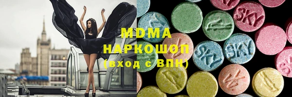 спиды Бугульма