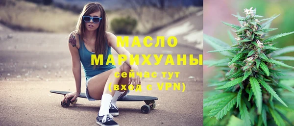 MDMA Premium VHQ Бронницы