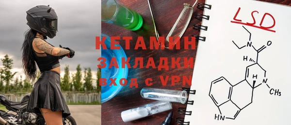 MDMA Premium VHQ Бронницы