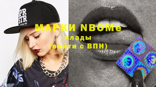 MDMA Premium VHQ Бронницы
