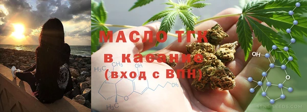 спиды Бугульма