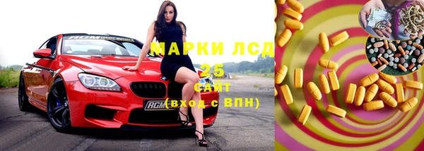 спиды Бугульма