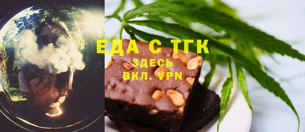 спиды Бугульма