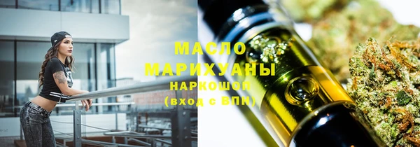 спиды Бугульма