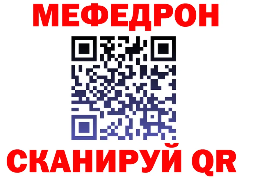 APVP VHQ ONION shop MEGA Северск