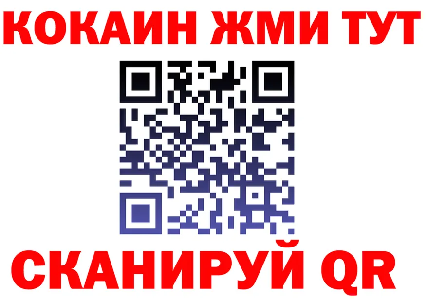 Продажа наркотиков дарк нет какой сайт Северск