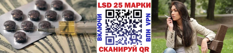 Лсд 25 экстази кислота  где купить наркоту  Северск 