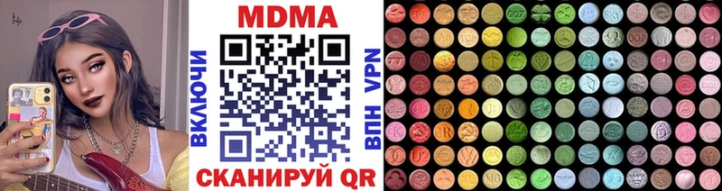 МДМА VHQ  купить  цена  Северск 