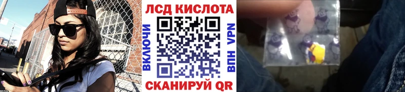 Марки NBOMe 1,5мг Северск